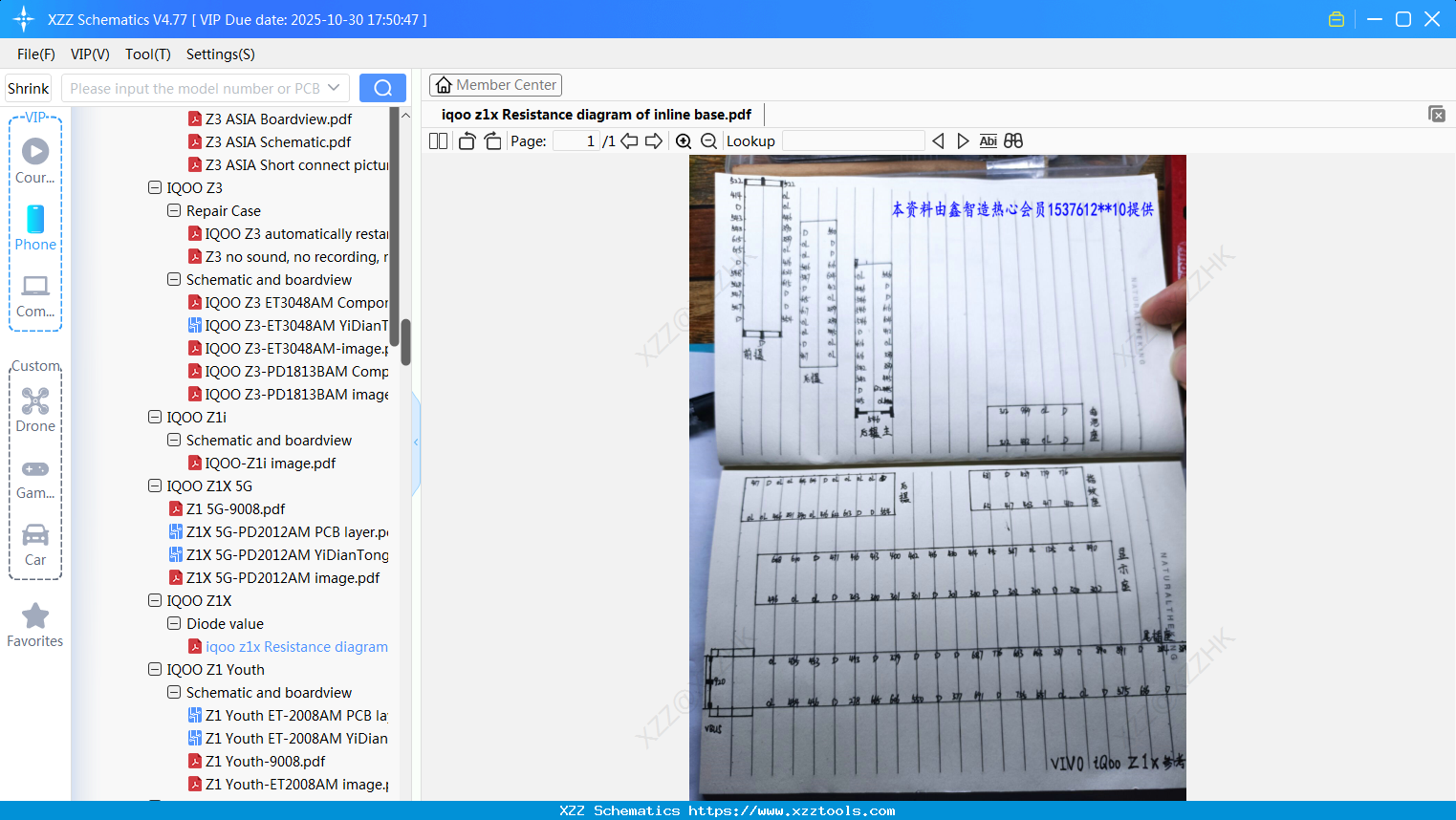 VIVO Iqoo Z1x Resistance Diagram Of Inline Base